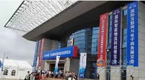 Changchun International Logistics Exhibition