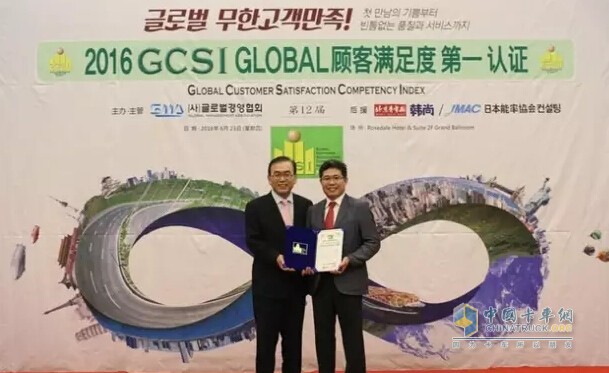 Yang Chang-soo (right) receives GSCI award from Park Young-jun (left), Chairman of Global Management Association