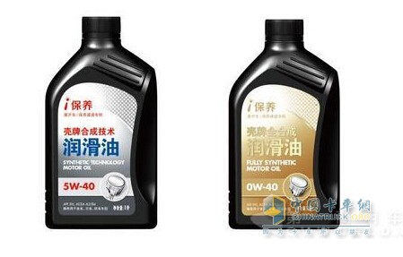 i Maintenance of lubricants in cooperation with Shell