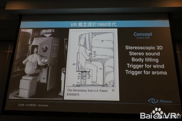 Professional popularization: Taiwan's science and technology talks about the evolution of VR technology