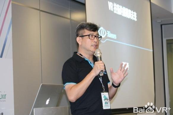 Professional popularization: Taiwan's science and technology talks about the evolution of VR technology