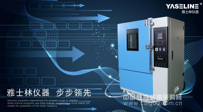 Reasons for temperature uniformity of heat aging test chamber