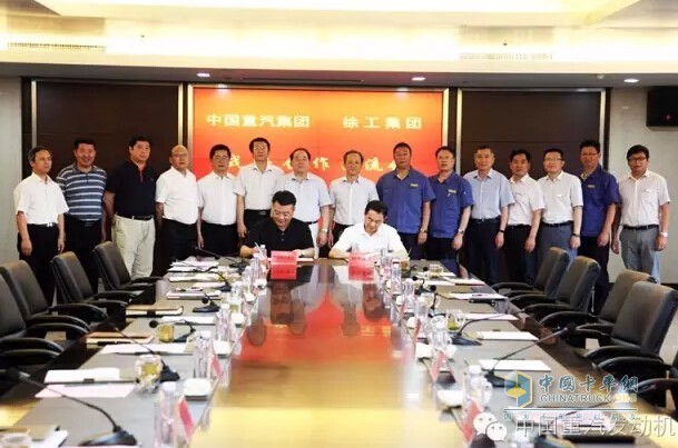 Chairman of China National Heavy Duty Truck Group Ma Chunji and chairman of XCMG Group attended the signing ceremony