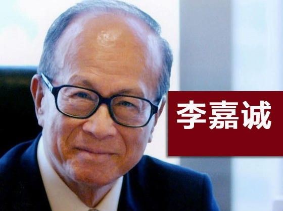 Li Ka-shing and Lee Shau-kee, Hong Kong's richest people: How to lay out medical investment?