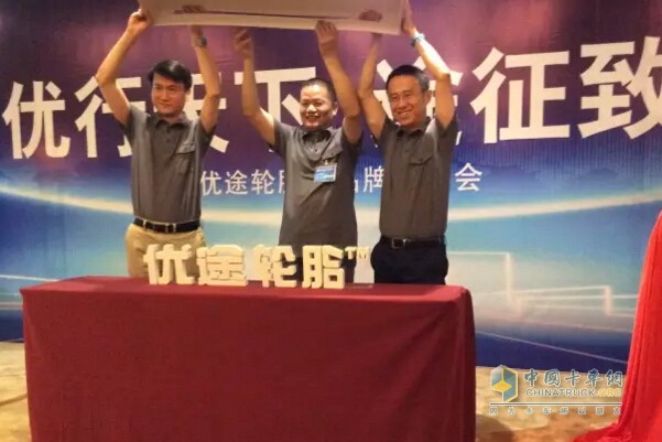 Youtu Brand Replacement Channel Conference Guangzhou Station Perfectly Closed