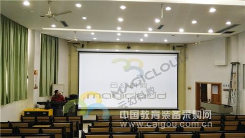 Chongqing No. 29 Middle School - 3D Intelligent Classroom