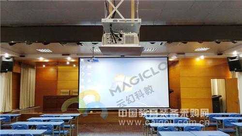 Shanghai Wanhangdu Road Primary School-3D Intelligent Classroom