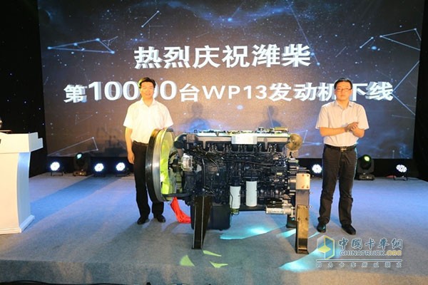 WP13 million engines off the line ceremony