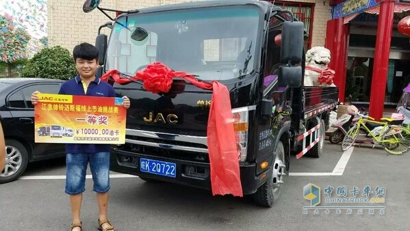 Mr. Qiao Zijian gets the fuel-saving king with 8.0L