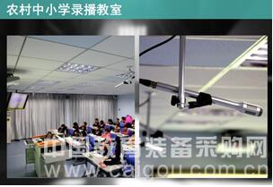 Case of Nanjing Rural Compulsory Education Informationization Improvement Project