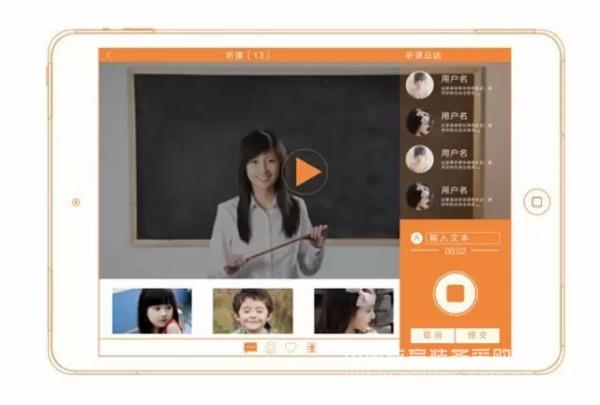 How to run a large-scale teaching competition?