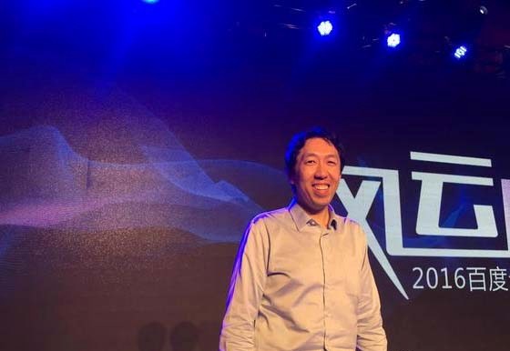 Baidu Chief Scientist Wu Enda talks about artificial intelligence: optimistic about medical robots