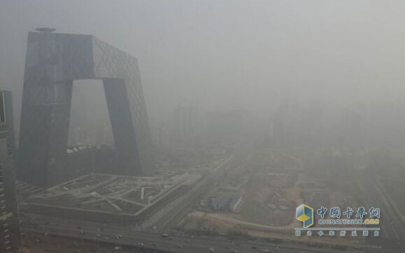 Beijing's haze