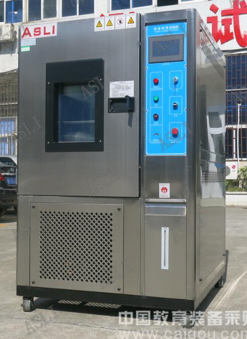 Constant temperature and humidity test box wet heat system fault solution