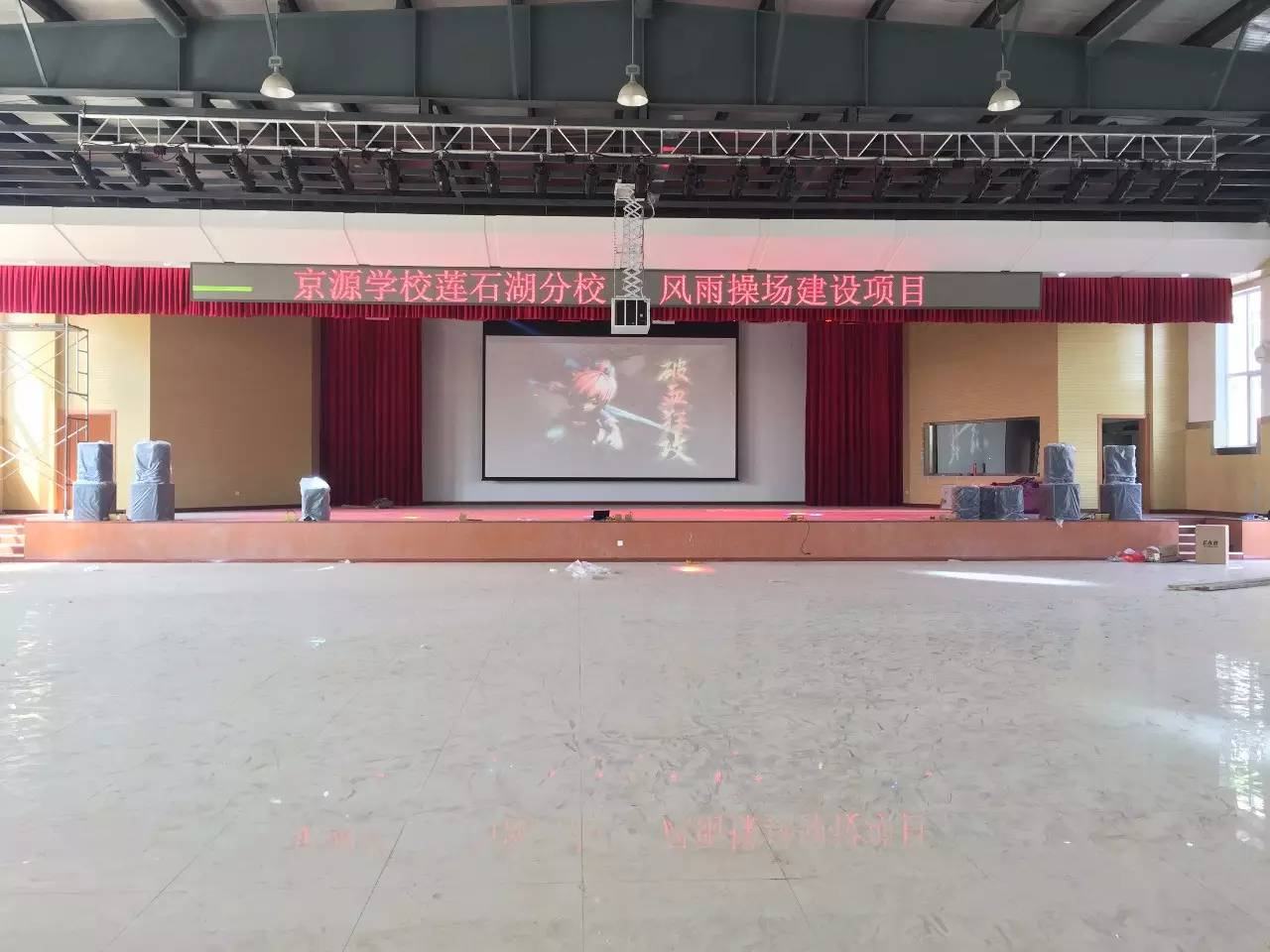 Kangbang Technology Case: Jianyuan School Smart Campus Construction