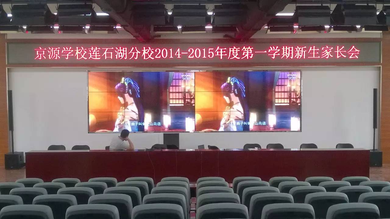 Kangbang Technology Case: Jianyuan School Smart Campus Construction