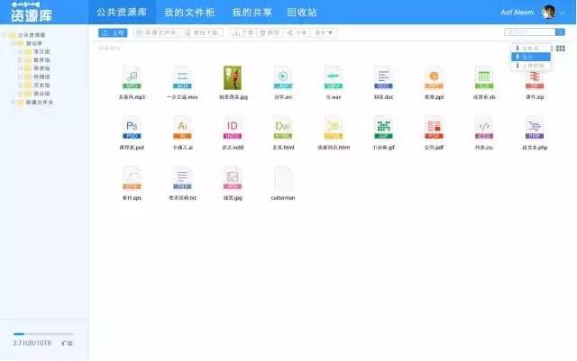 Kangbang Technology Case: Jianyuan School Smart Campus Construction