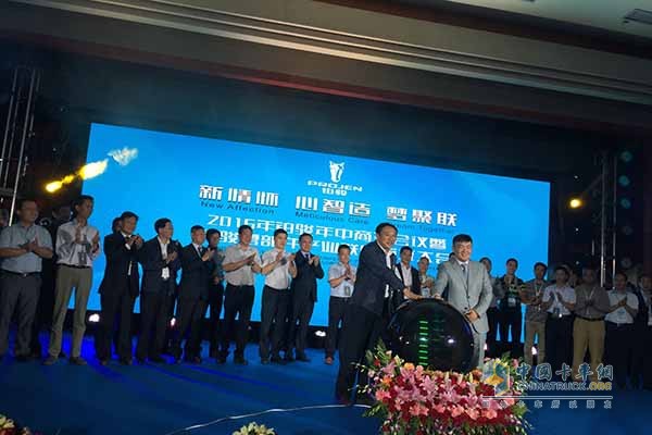 Platinum Chung Parts Industry Alliance established in Dali, Yunnan