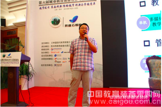 Hangzhou Second Middle School "Lianhui Project" borrows big data