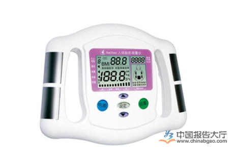 Counting the top ten brands of fat measuring instruments in China in 2016