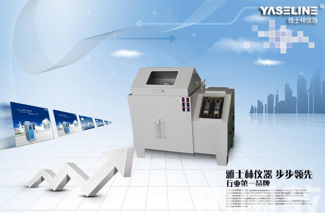 Salt spray corrosion test chamber placement conditions