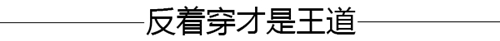 å¤å¤©æ€Žä¹ˆç©¿è¡¬è¡«æ—¢æ—¶é«¦åˆæƒ¹çœ¼ï¼Ÿ