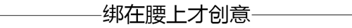 å¤å¤©æ€Žä¹ˆç©¿è¡¬è¡«æ—¢æ—¶é«¦åˆæƒ¹çœ¼ï¼Ÿ