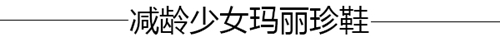 æ—©ç§‹é€‰éž‹å›°éš¾ç—‡ï¼Ÿè®©æ—¶å°šæ½®äººç»™ä½ çµæ„Ÿï¼