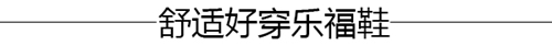 æ—©ç§‹é€‰éž‹å›°éš¾ç—‡ï¼Ÿè®©æ—¶å°šæ½®äººç»™ä½ çµæ„Ÿï¼