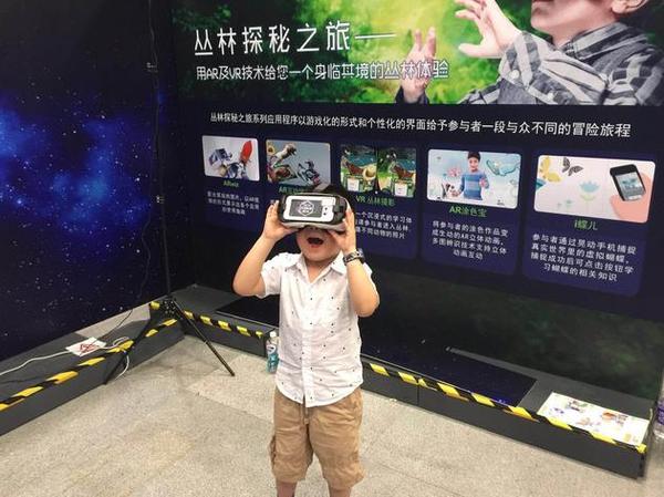 Virtual reality enters the classroom Chinese students or take the lead in using VR technology