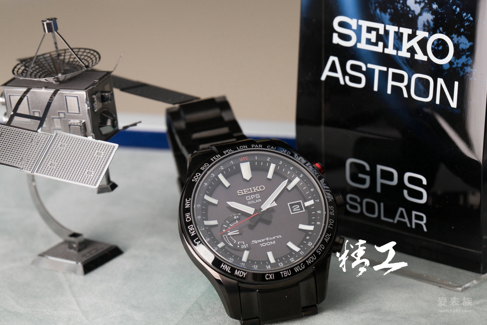 Seiko Astron GPS satellite positioning solar energy