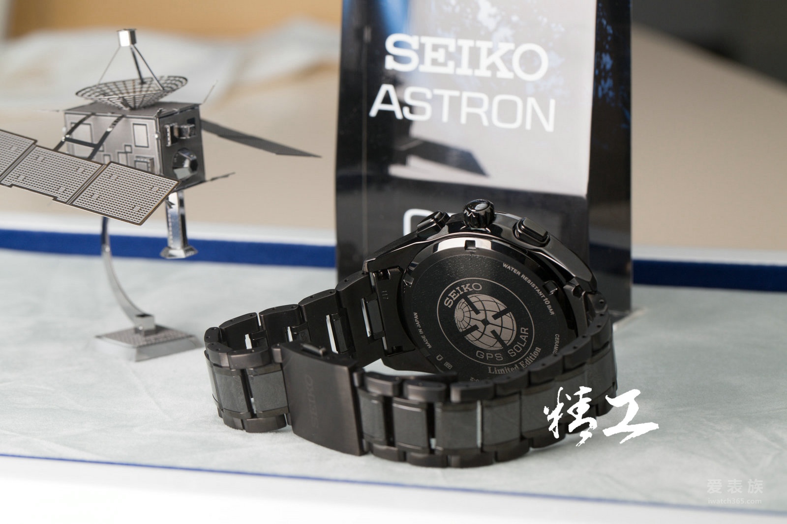 Seiko Astron GPS satellite positioning solar energy