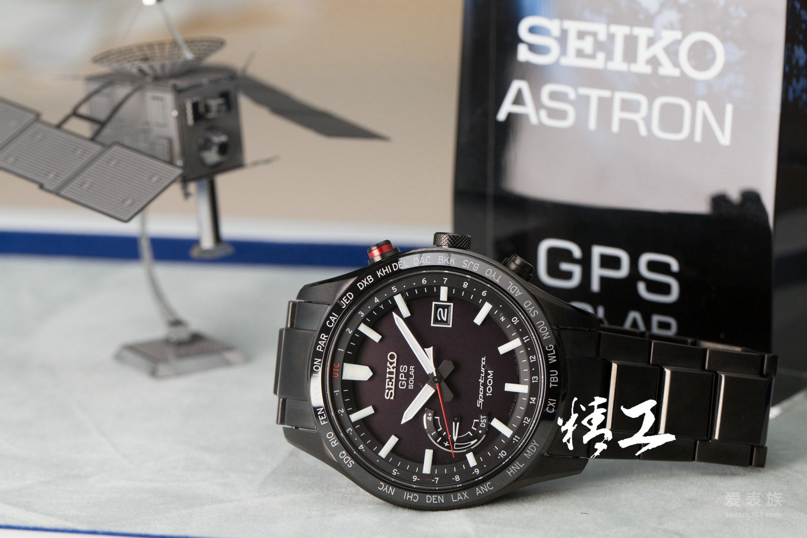 Seiko Astron GPS satellite positioning solar energy