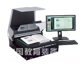 Non-contact file scanner for the electronic file work to fly the wings