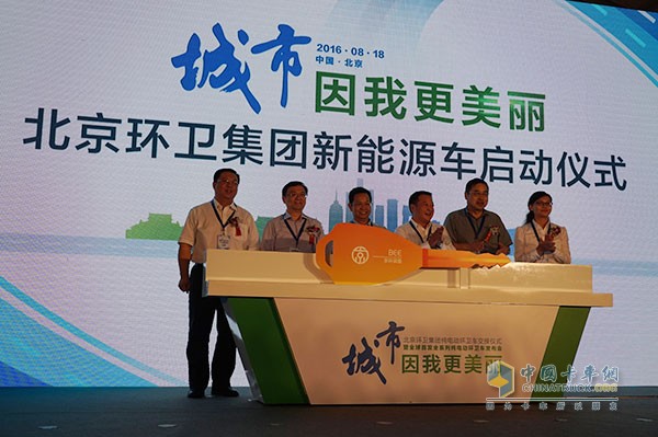 Global launch of the pure electric sanitation truck