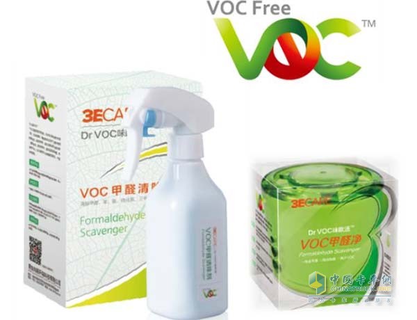 3ECARE VOC Formaldehyde Treatment Kit