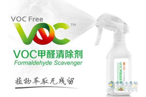 Dr VOC Wei Ou Shi VOC formaldehyde scavenger