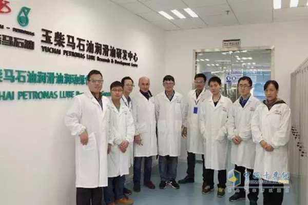 Yuchaima Oil Lubricant Nanning R&D Center