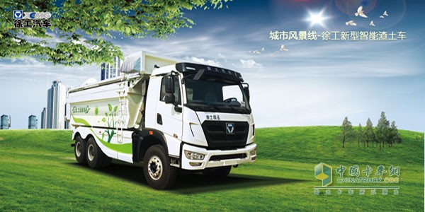 Xugong Dump Truck