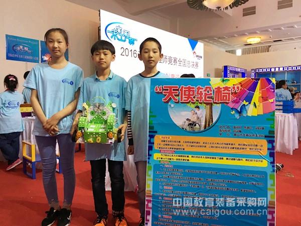 Bit works: Angel Wheelchair, Yinfeng School, Huinan District, Tangshan
