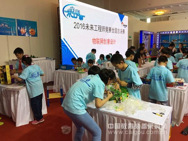 Bit works: Angel Wheelchair, Yinfeng School, Huinan District, Tangshan