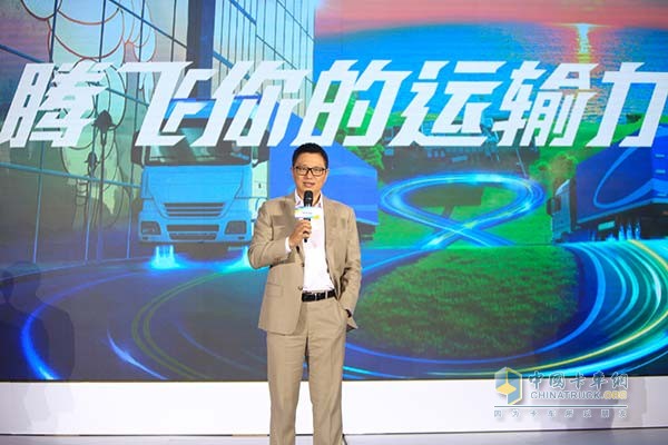 Mr. Lu Huifeng, Vice President of Michelin (China) Investment Co., Ltd.