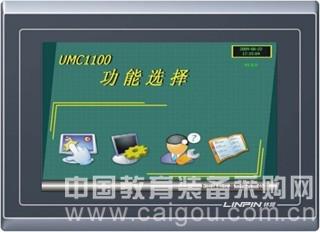 High-tech modular function of LINPIN brand high and low temperature test chamber