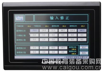 High-tech modular function of LINPIN brand high and low temperature test chamber