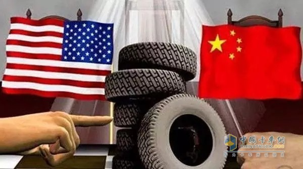 U.S. Department of Commerce Releases Preliminary Results of Anti-dumping on Wakaka Bus Tires