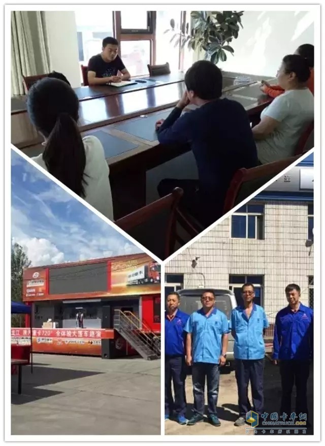 Fast service personnel visited key service stations in Liaoning and Heilongjiang provinces