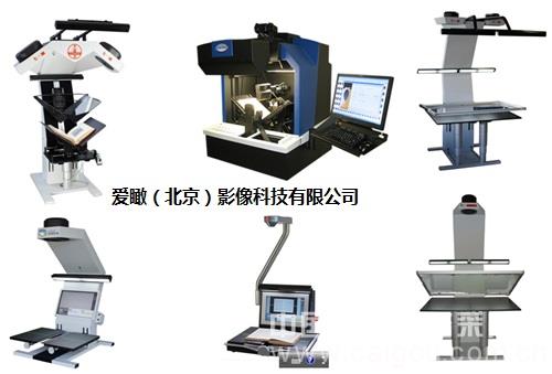 Comparative Analysis of Matrix Scanners and Linear CCD Sensors