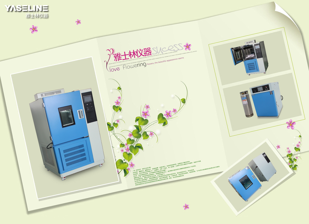 Talking about the maintenance process of high and low temperature test chamber (on)