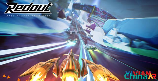 VRç«žé€Ÿ ã€ŠRedoutã€‹è®©ä½ æ„Ÿå—é€Ÿåº¦ä¸Žæ¿€æƒ… ARæ¸¸æˆ ç¬¬1å¼ 