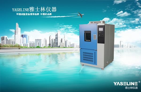 Compressor performance and specifications of the alternating wet heat box knowledge lecture hall